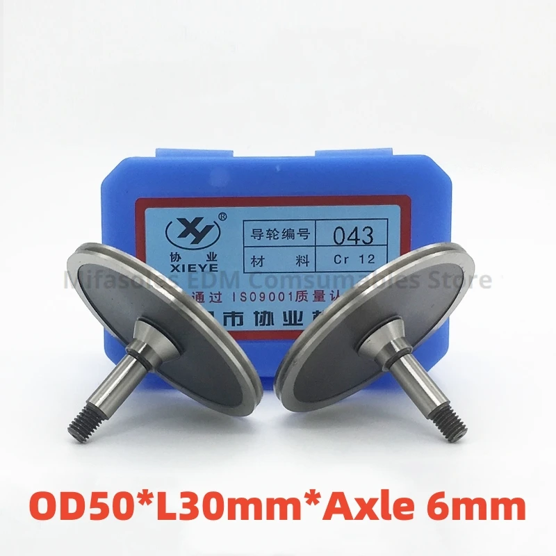 

Xieye EDM Pulley Guide Wheel 043 OD50* L30mm Single Arm for CNC Wire Cutting Machine 2pcs
