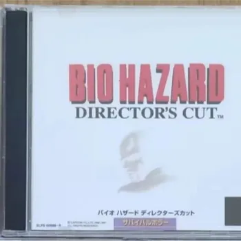 PS1 Biohazard Directors Manual Copy Disc Game Cut Unlock Console Station 1 Retro Optical Drive Video Game Parts