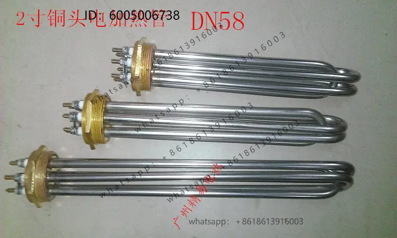 High-power DN58 engineering heating tube, stainless steel 58-head engineering solar electric heating tube 3KW6KW9KW12KW