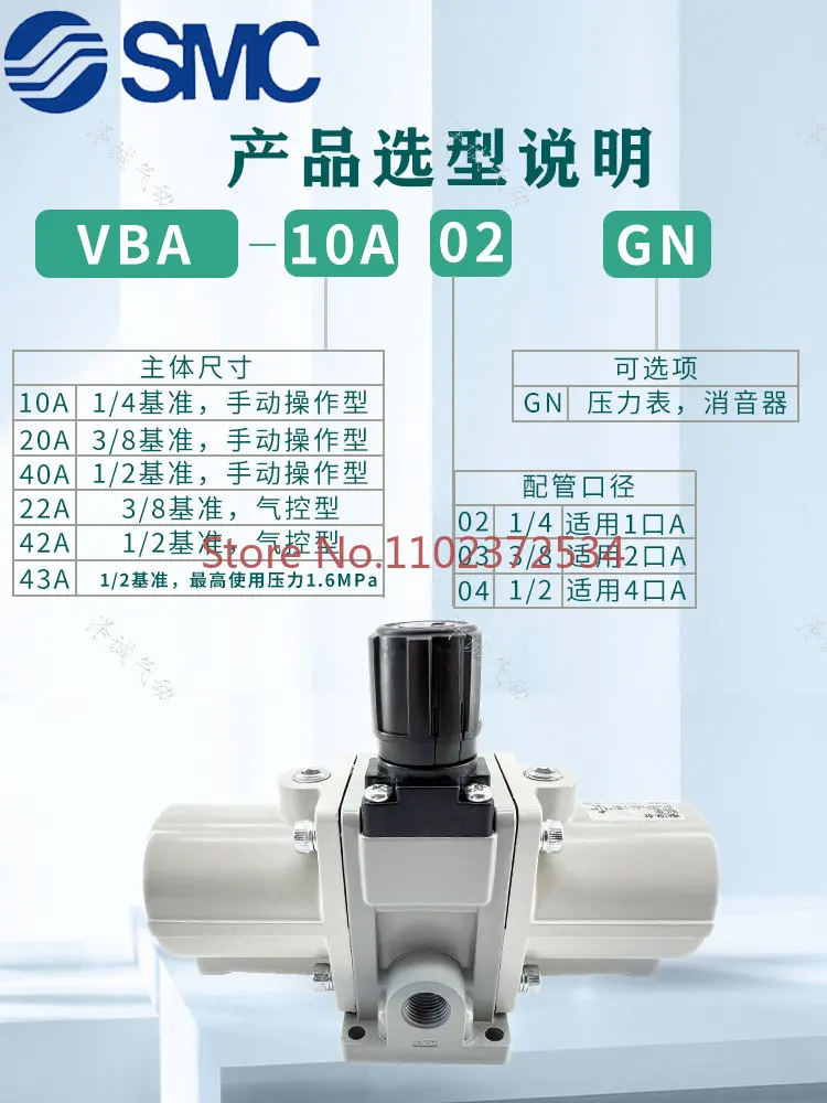 Cylinder boost valve VBA10A/20A-03/40A/22A/43A-04GN booster pump pneumatic boost