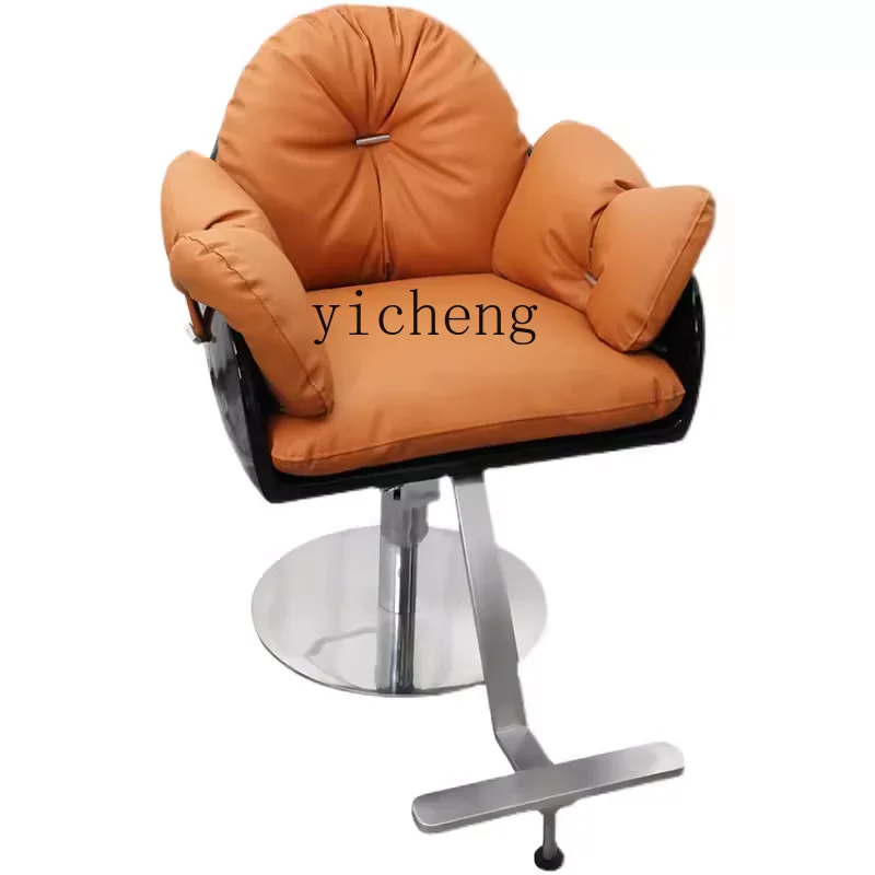 ZC Barber Shop Chair Simple Hair Cutting Chair for Hair Salon High-Grade Hot Dyeing Chair