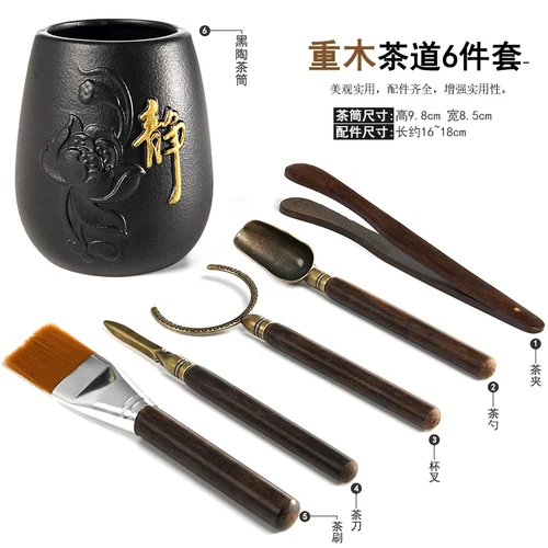 Theeceremonie set, Bamboe Thee Clips, Pincet, Ebony Massief Hout Combinatie, Kungfu Accessoires, Zes Heren