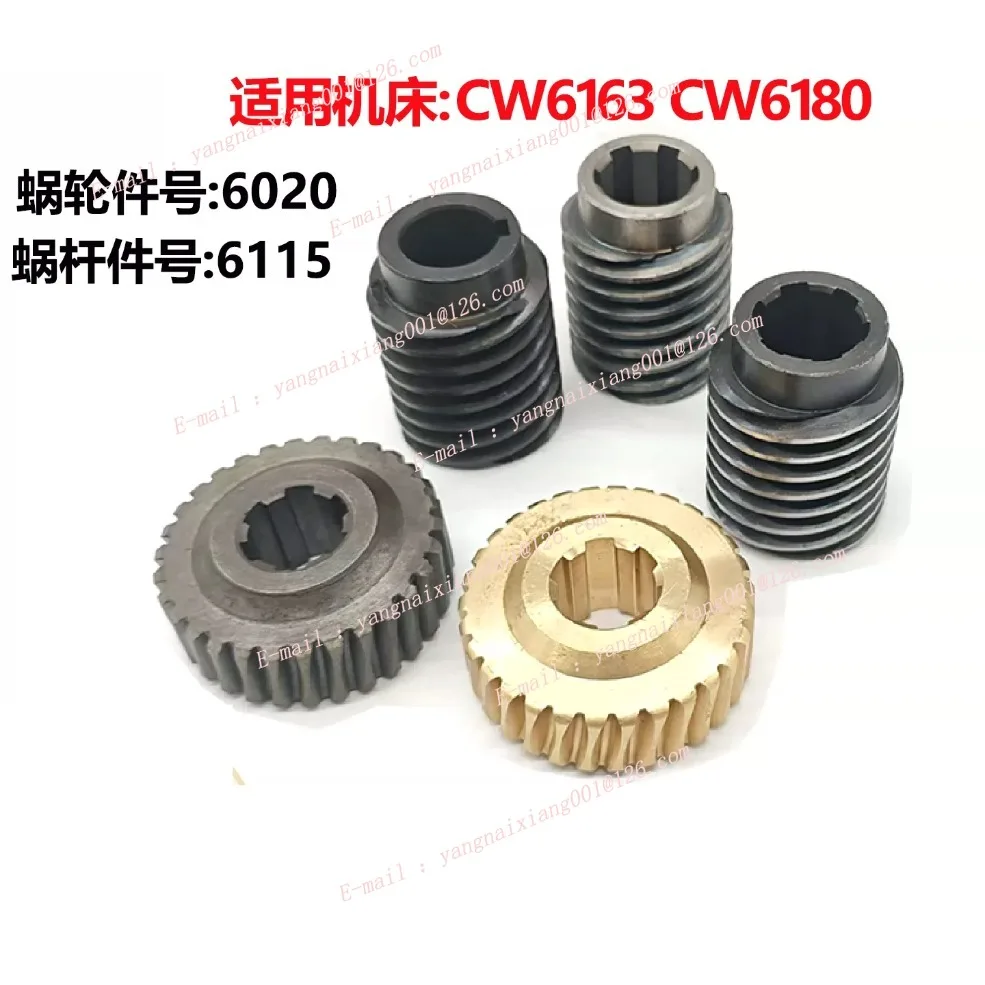 CW6163B CW6180B Lathe Apron Assembly Turbine Worm Gear Z30 Machine Tools Apron Box Parts