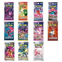 Original Pokemon PTCG Card Trading Card Game Simplified Chinese Sun&Moon Single Package All Series Cang Heze Pregroup Child Gift