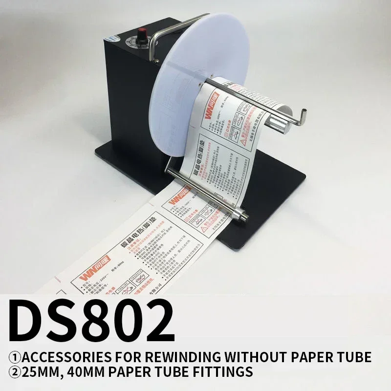 FOR  F202/DS802 Label Rewinder Automatic Recycling Machine Cleaning Label Water Washing