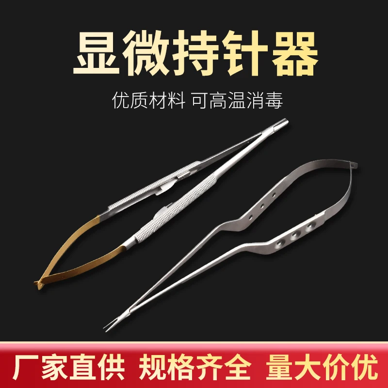 Micro needle holder hand surgical micro instrument forceps needle holder needle clamp