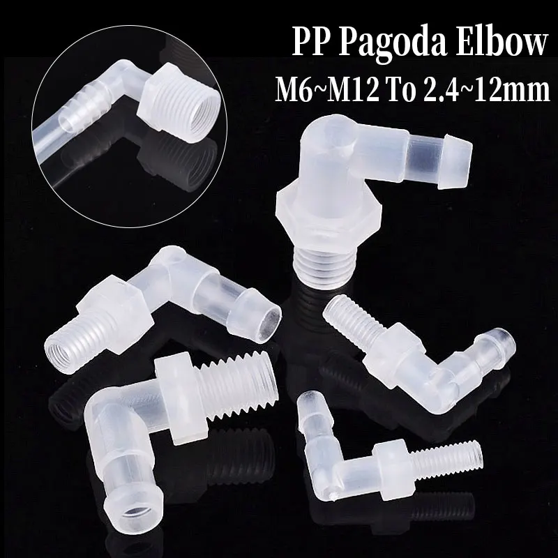 5~100pcs M6~M12 To2.4~12mm Food Grade Plastic PP Pagoda Elbow Connector Aquarium Tank Fittings Micro Irrigation Water Hose Joint