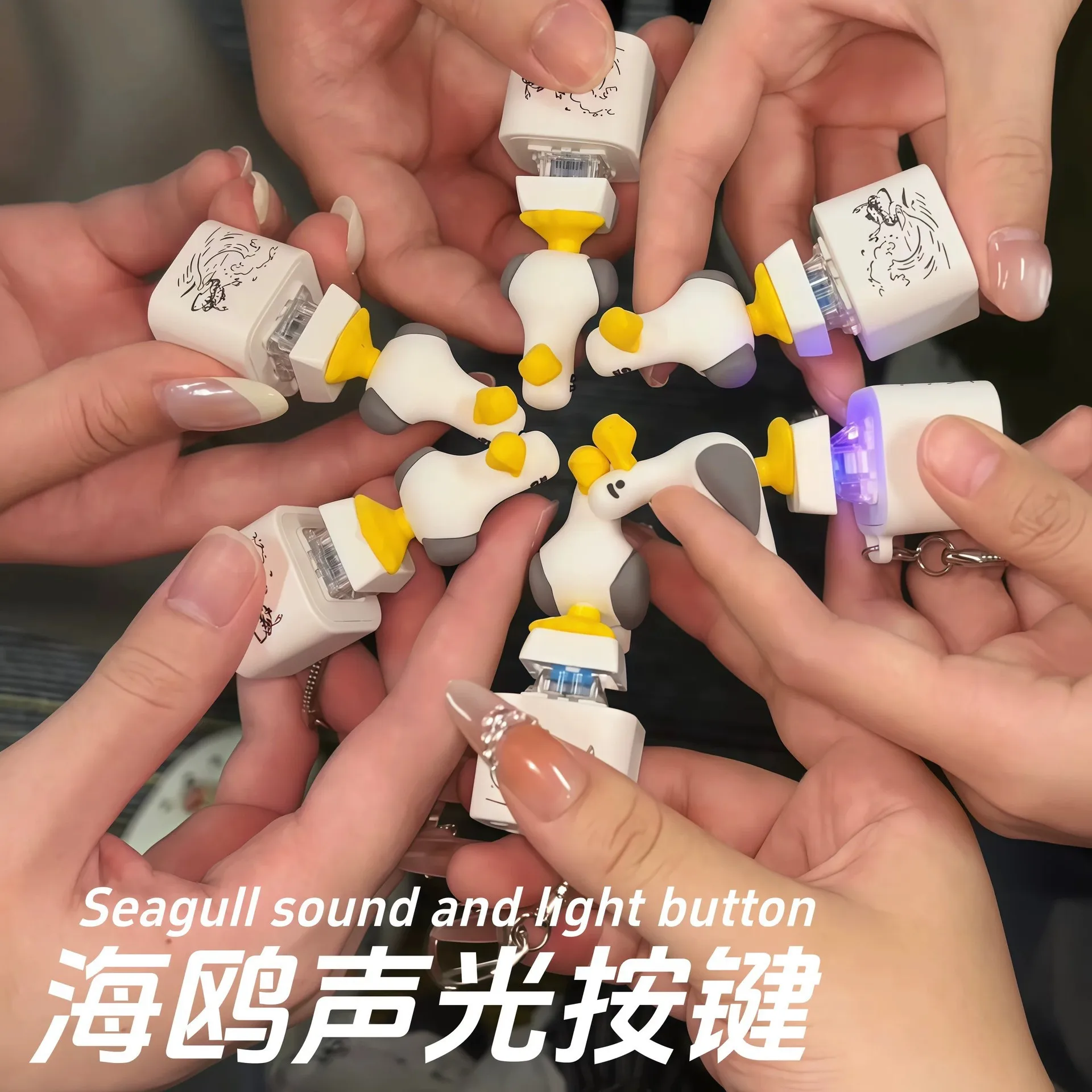 2026 New Mine Meme Stress Relief Fidget Button Keychain Voice Sound Light Up Seagull Duck Lizard Screaming Chicken Pendant Toy