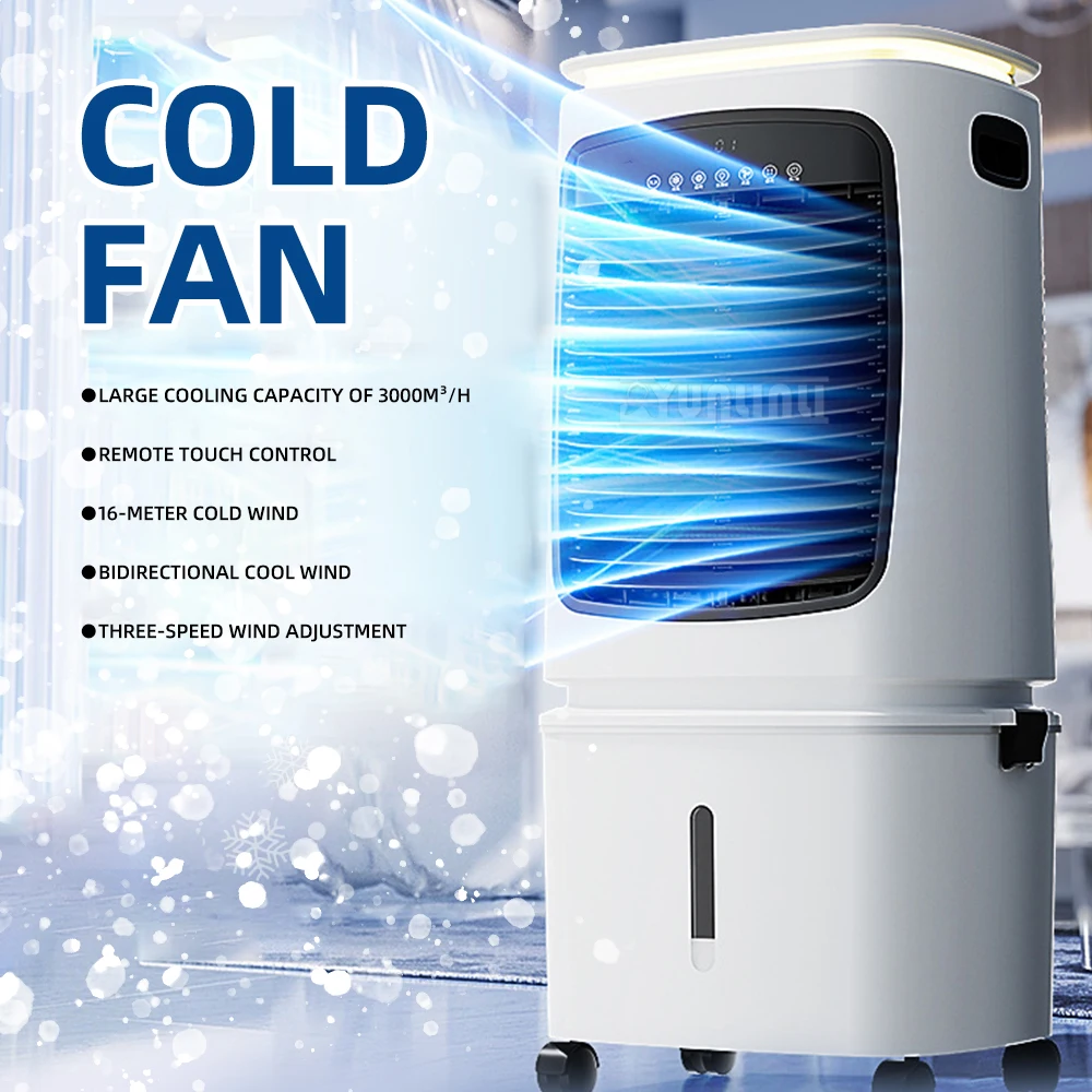 Small Bedroom Cooling Fan Household Air Conditioning Fan Refrigerator Indoor Silent Cooling Fan