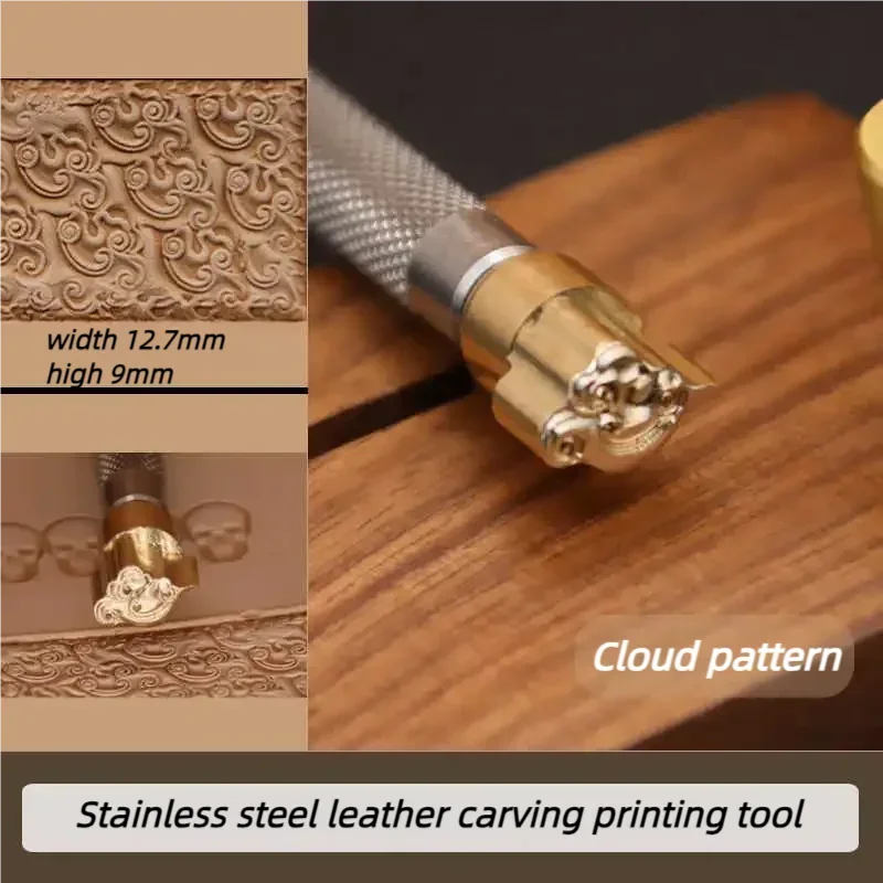 

1 Piece Deep 3D Cloud Embossing Tool 304 Stainless steel & Brass Stamp for Leather Pattern DIY Pro Kit