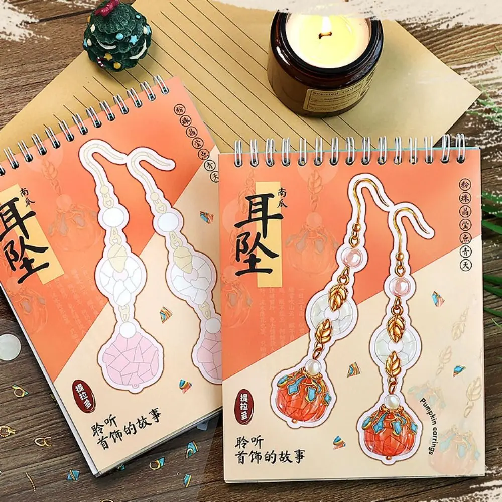 PET Jewelry Collage Sticker Book Jewelry Pattern DIY Landscape Sticker Book Visual Stacking 3D Stereoscopic Sticker Kit Sticker