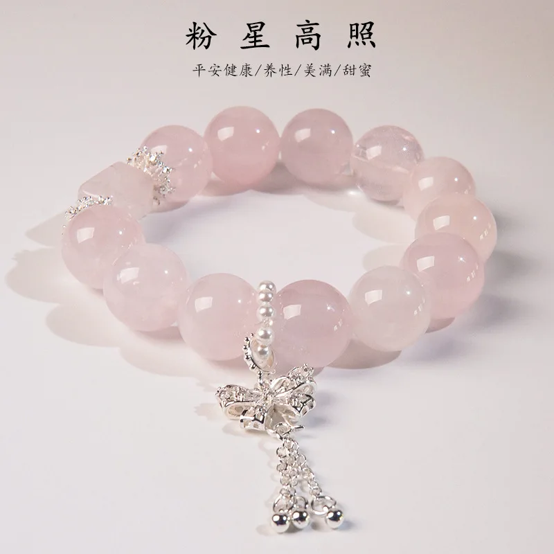 

Natural Madagascar Bow Tassel Pendant Hibiscus Pink Beaded Bracelet