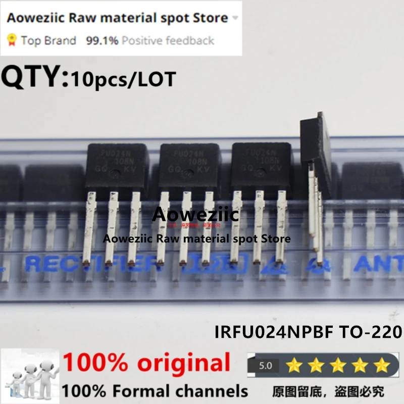 Aoweziic  2022+  100% New Imported Original  IRFU024NPBF  IRFU024N FU024N TO-251 FET 17A 55V