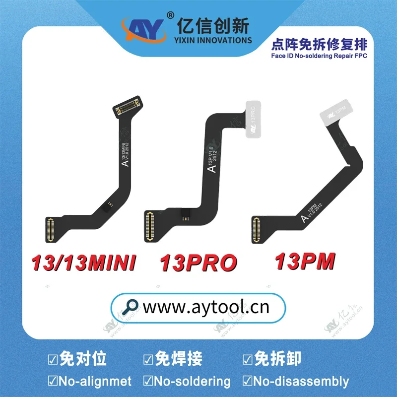 Рисунок 5 - AY A108 гибкий кабель Tag Face Id без выравнивания