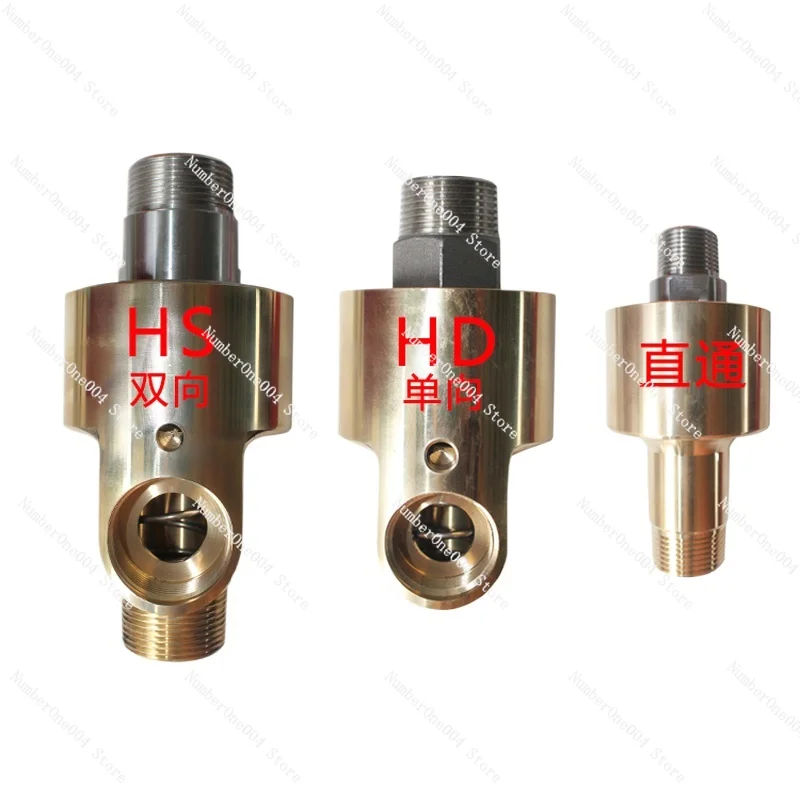 H Type Two-way Water HSGXF101520253240506580/46 Minutes 11.21.522 Inch Copper Rotary Joint