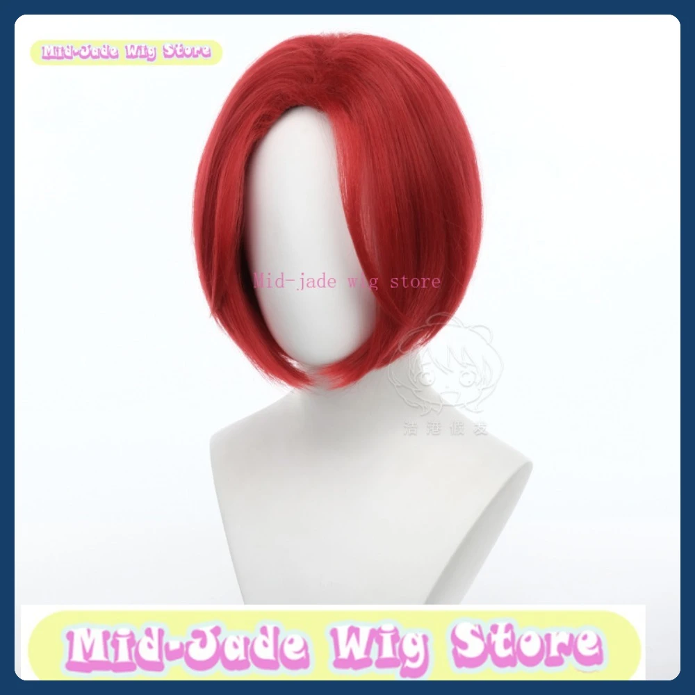 Mid-jade Wig Store WONDER Cosplay Wig Anime Game Role-playing Costume Halloween Costume Props Synthetic Hair