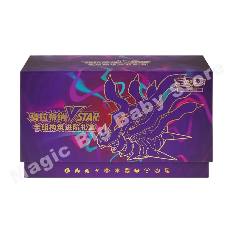 Genuine Original Pokemon PTCG Cards Cartoon Simplified Chinese Giratina VSTAR Deck Construct Advanced Gift Box Child Gift