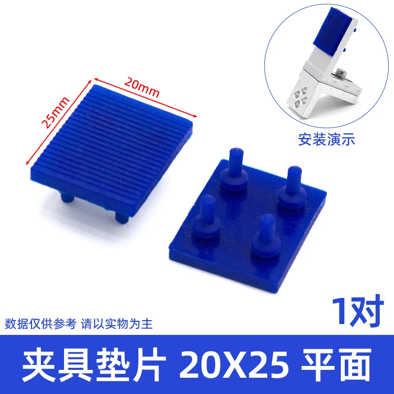 10Pairs Parallel Gripper Jaw for 10D/16D/20D/25D Pneumatic Finger Cylinder Widened Clamp  with Silicone Pads