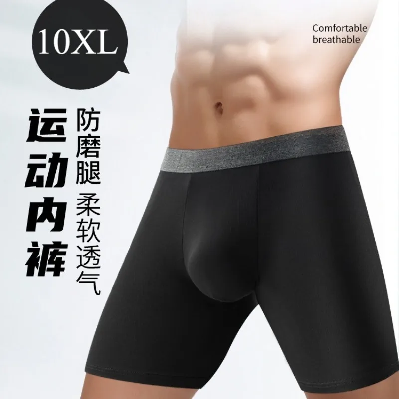 

50-160kg Oversized Long Leg Boxer Men Quick Drying Extended Anti-wear Underwea High Waist Cycling Running Panties Elastic Shorts