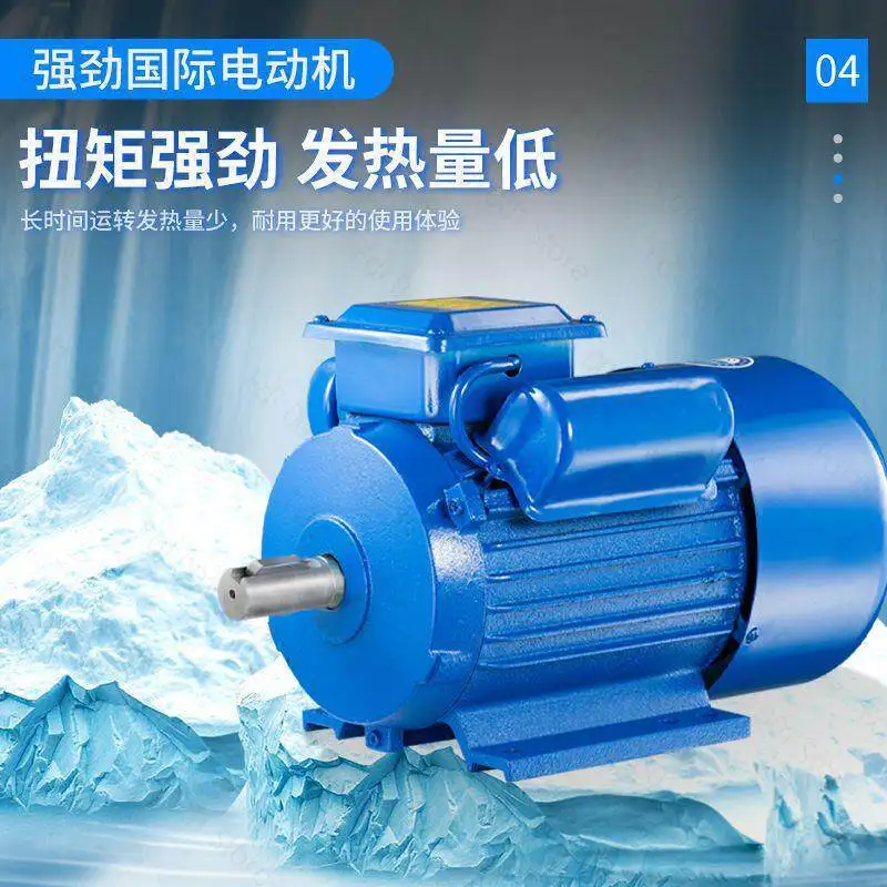 Single Phase Motor All Copper 220V High Power 1.1/1.5/2/3 KW Motor Small Two Phase Motor view 3