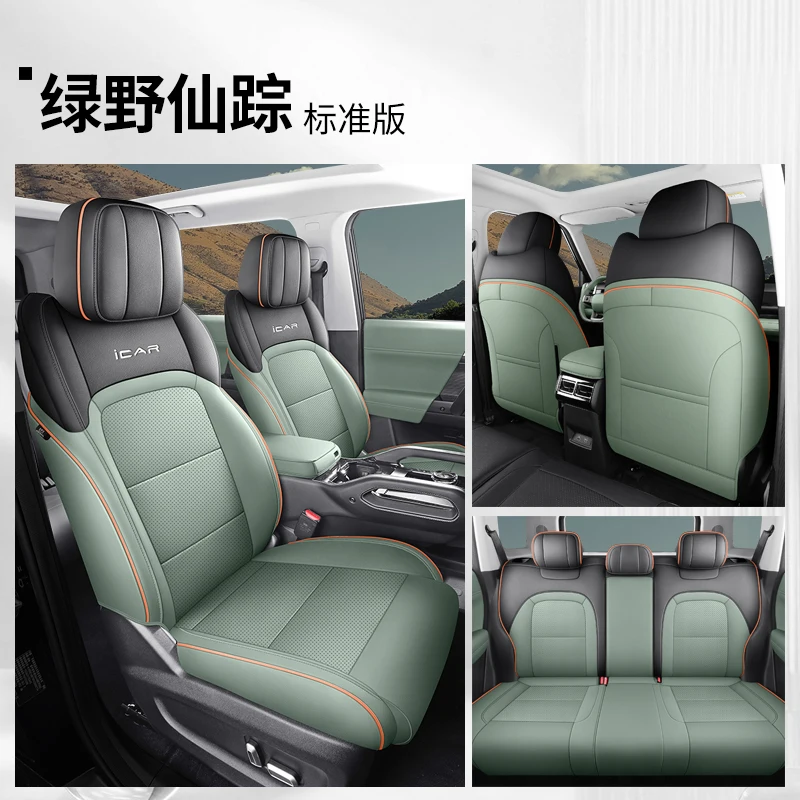 

Chery Icar 03 Jaecoo 6 J6 Ventilation Seat Cover