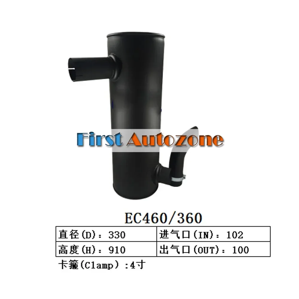 14541655 Muffler Silencer for Volvo Excavator EC360 EC460