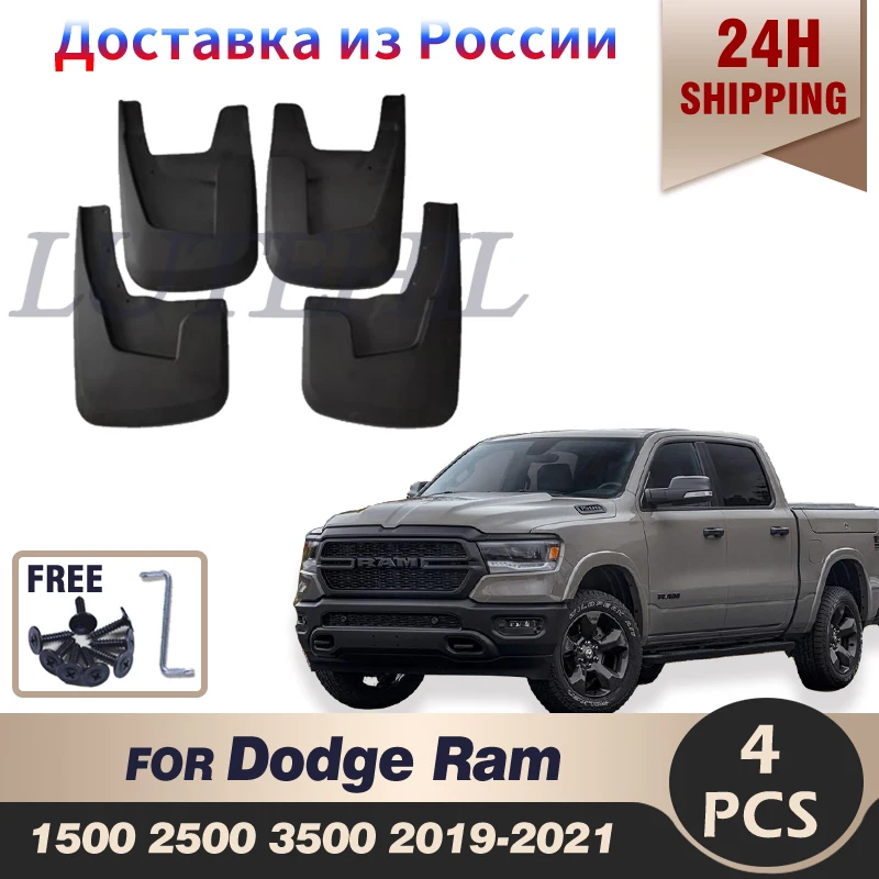 

For Dodge Ram 1500 2500 3500 2019 2020 2021 4PCS Brand New Splash Guar Mud Guards Mud Flaps Fender Car Styling Auto Accessories