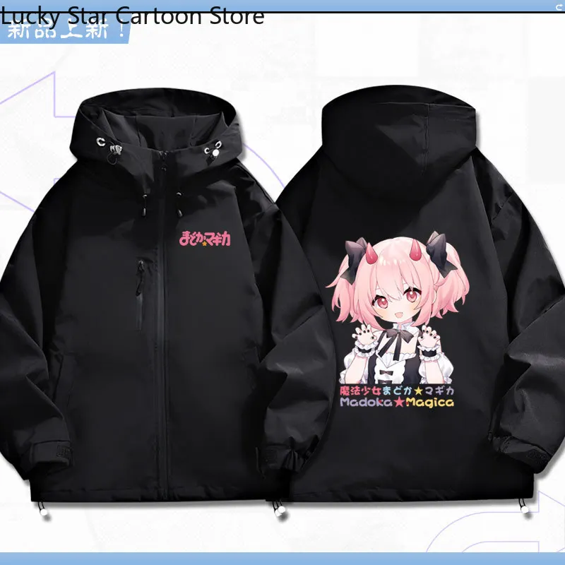 

Мода Puella Magi Madoka Magica Kaname Madoka Косплей с длинным рукавом с мультяшным принтом унисекс пальто с капюшоном Топ костюм игра Хэллоуин