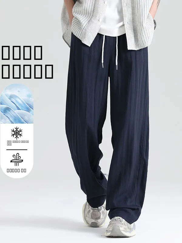 

Мужские летние тонкие хлопковые льняные брюки прямого кроя, свободные, удобные, дышащие, легкие, для молодежи