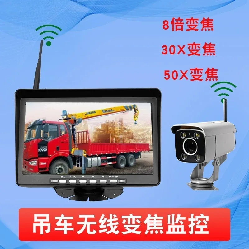 Crane boom wireless camera zoom zoom zoom tower crane monitoring truck reversing rear view full color trailer 12V24V