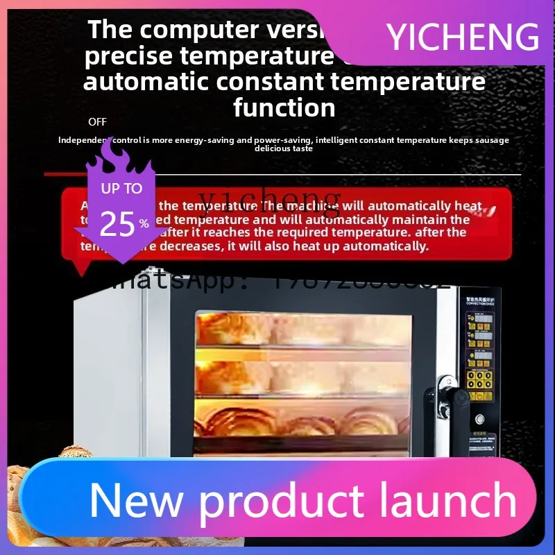 

Электрическая паровая печь H1 для выпечки: коммерческая, бытовая, для дома, с большой вместимостью, для тортов и хлеба