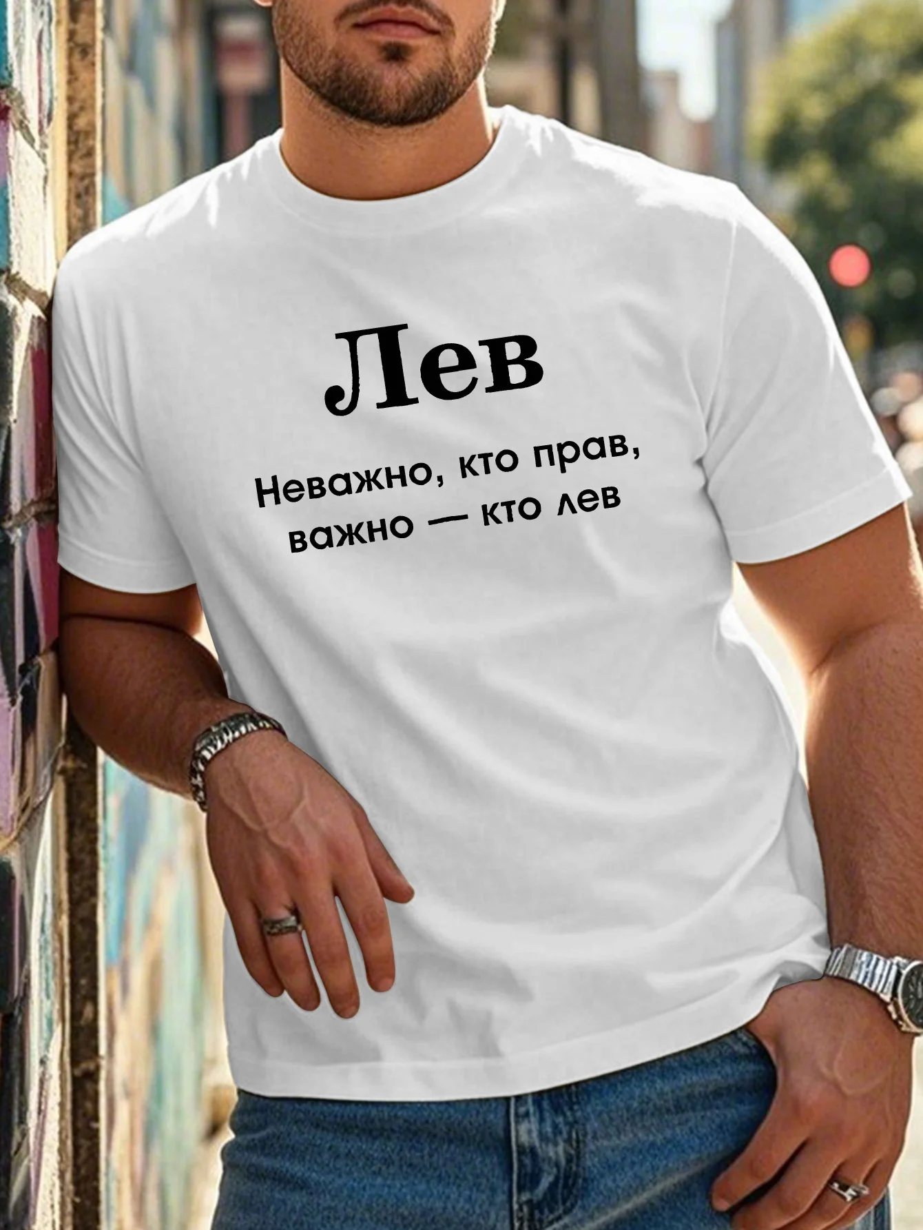 Russian funny constellation wrinkled oversized men's T-shirt