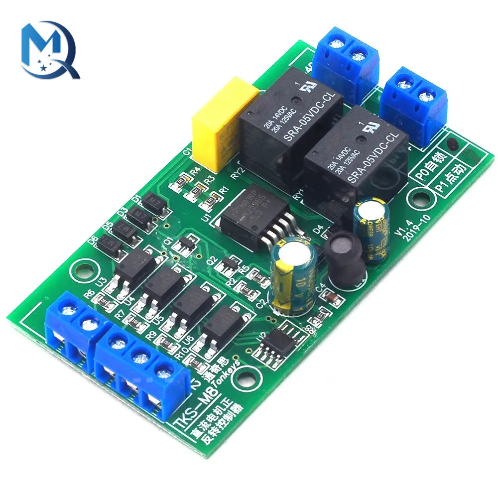 DC 6V 12V 24V DC Motor Forward and Reverse Controller 20A High Current with Limit Relay Driver Lifting Control Board P0