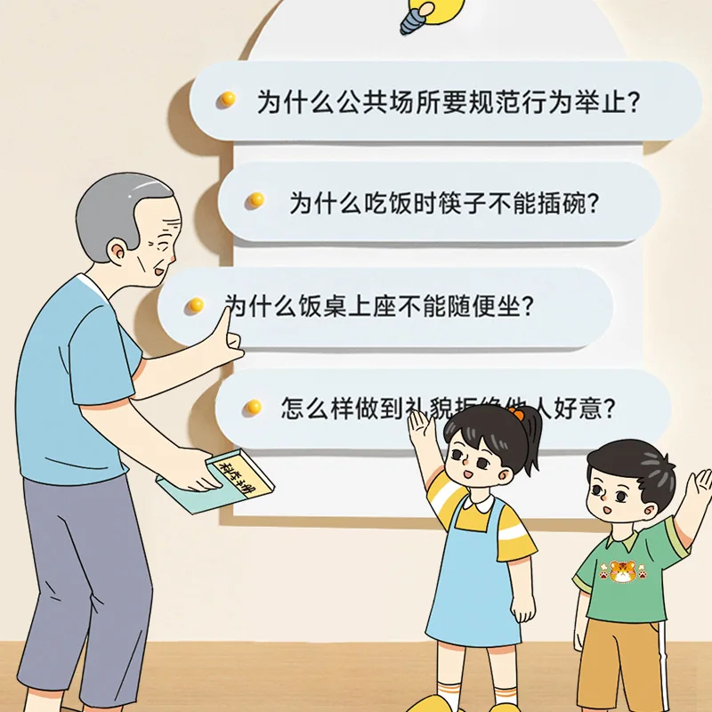 Elementary School Universal 2025 New Version: Do Better Yourself, Win in Self Discipline, Win in Education Comic Edition Book