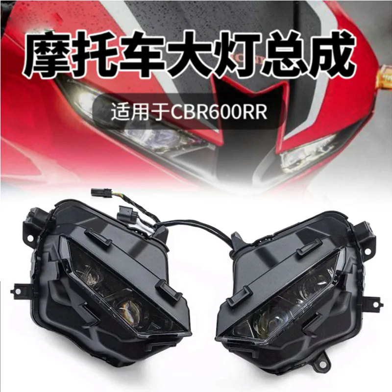 

CBR 600RR CBR1000 RRR LED Head Light for Honda CBR1000RR R SP Fireblade 2020-2023 CBR600RR 21-23 Headlight Front Headlamp