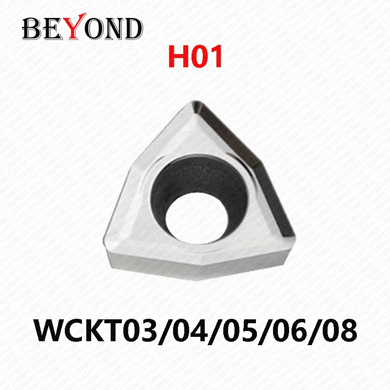 

BEYOND WCKT030208 H01 WCKT040208 WCKT050308 WCKT06T308 WCKT080412 карбидные вставки WCKT для алюминиевого медного токарного станка с ЧПУ