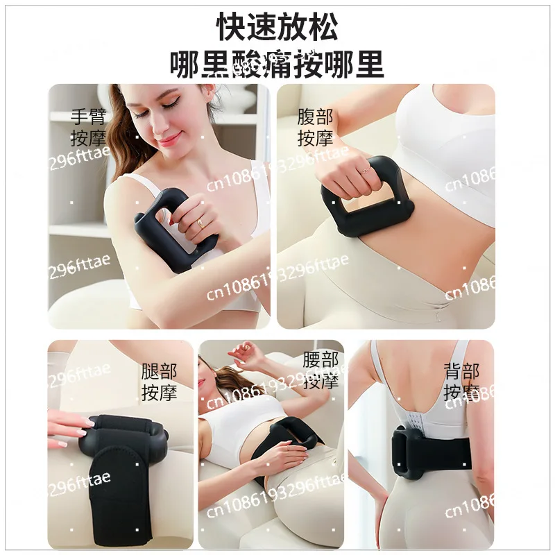 Fascia Gun Massage Ring Vibration Massager Shoulder and Neck Yoga Ring Mini Shaking Machine Massager