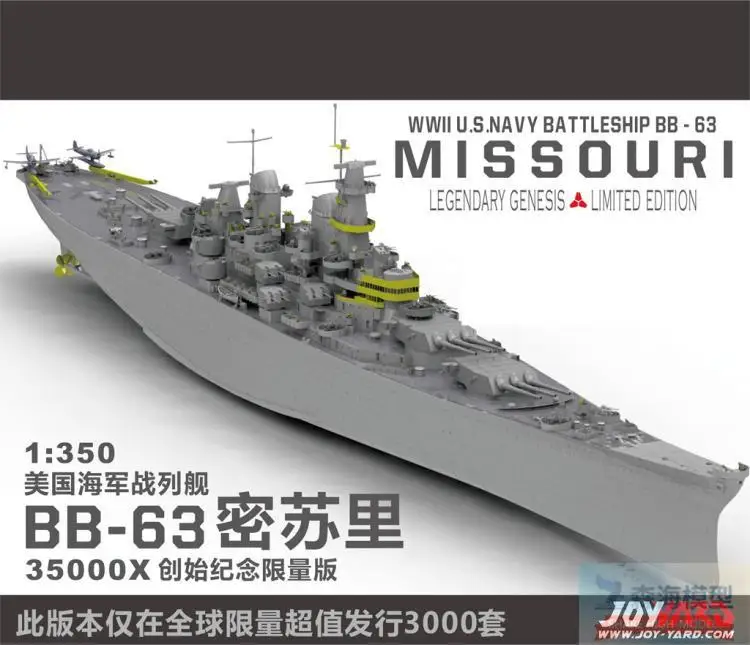 Joy Yard 1/350 35000X U.S Navy Battleship BB-63 Missouri LEGENDARY GENESIS 2020