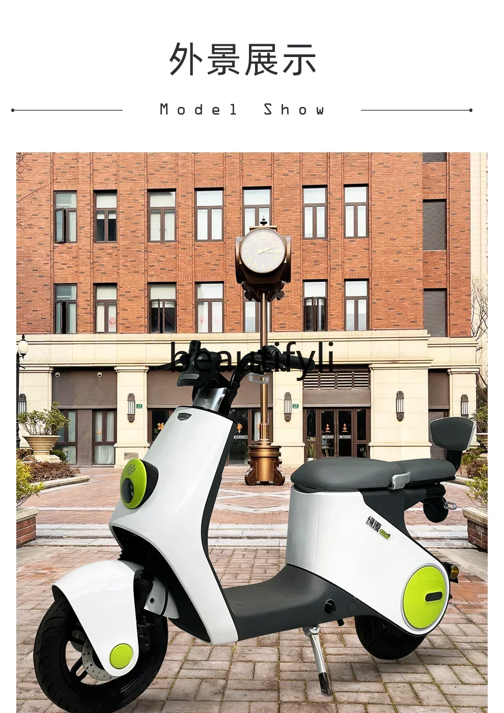 E132 INNO9 долговечная литиевая батарея 48V26A мужской и женский пригородный аккумуляторный автомобиль