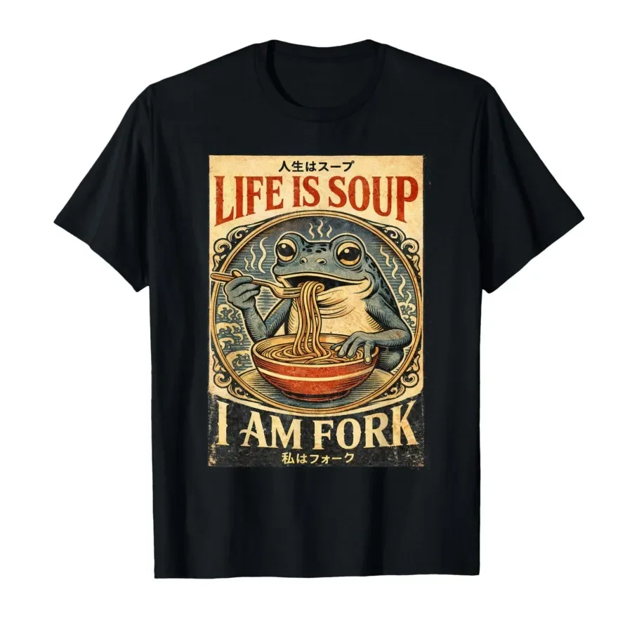 

Life is Soup I Am Fork Kawaii Frog Ramen Japanese Vintage T-shirt For Men Women 100% Cotton T Shirts Short Sleeve Tops 0420-2