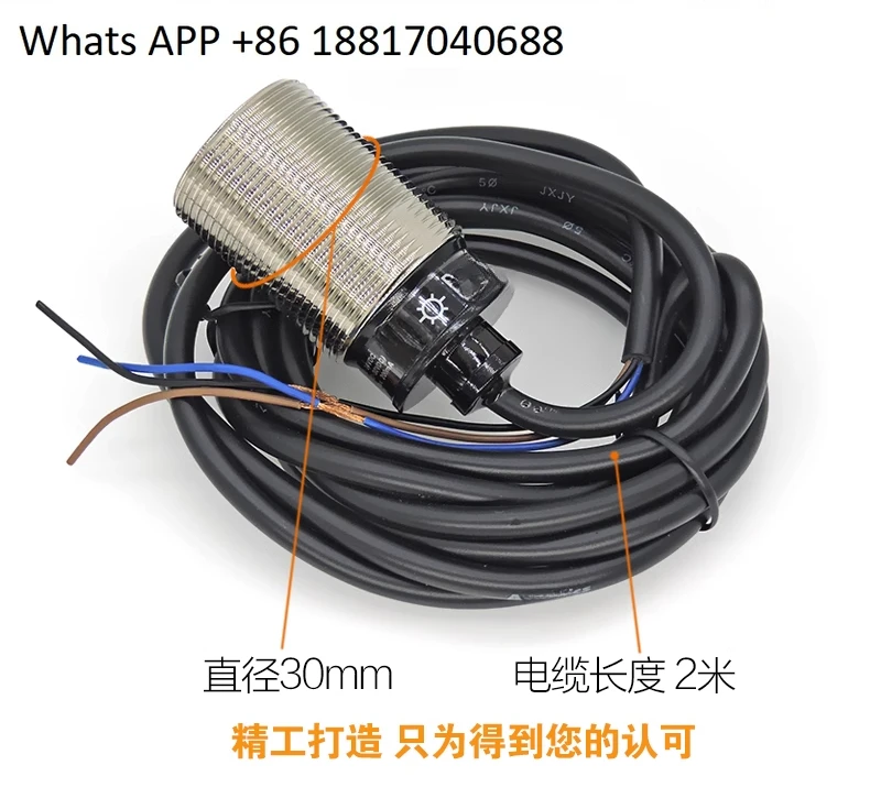 Inductive Proximity…