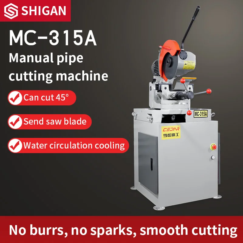 XS-315A cutting copper pipe machine automatic pipe cutting  machine