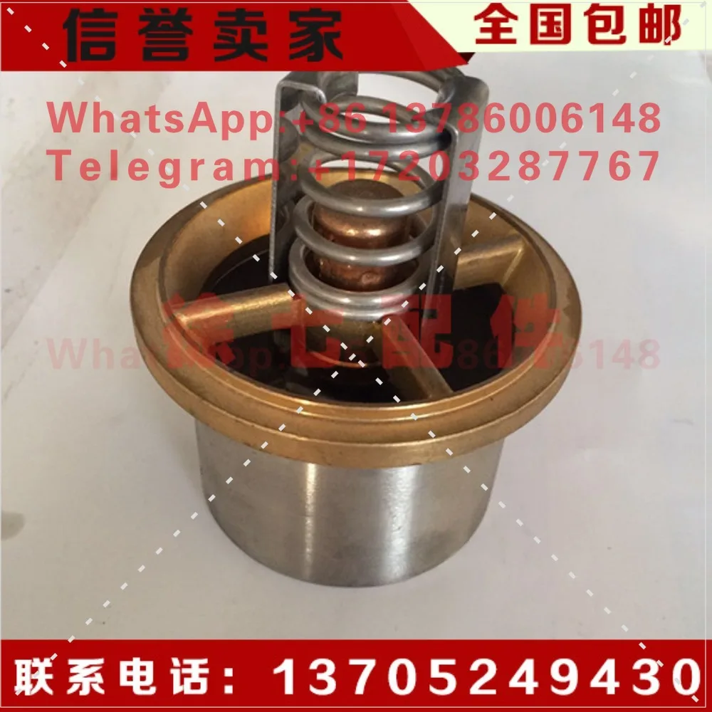 6160 6170 8170 thermostat thermostat core installed marine marine parts