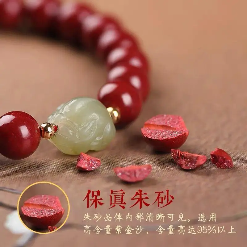 Cinnabar Pixiu Bracelet Female Male Hetian Jade Pi Xiu Bracelet Talent Recruitment Ornament Couple Bracelet Gift Factory Wholesa