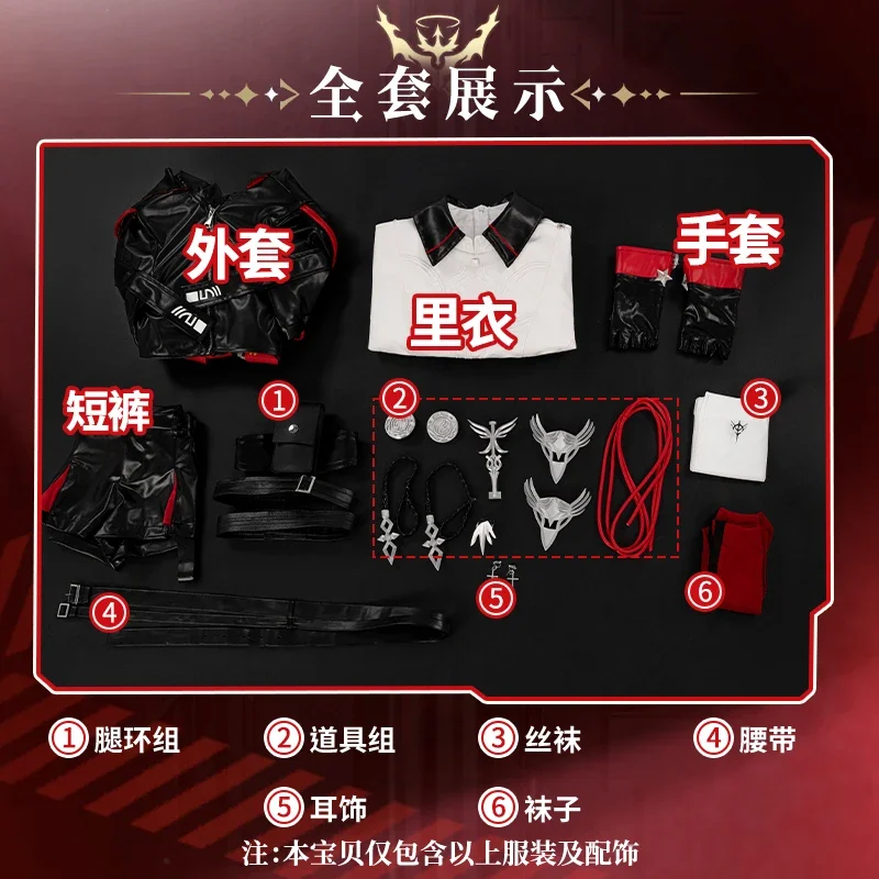 

Exusiai новый завет ‌ Косплей Костюм Игра Arknights Униформа Хэллоуин Карнавал Вечеринка Рождественская игра Ролевая одежда Одежда