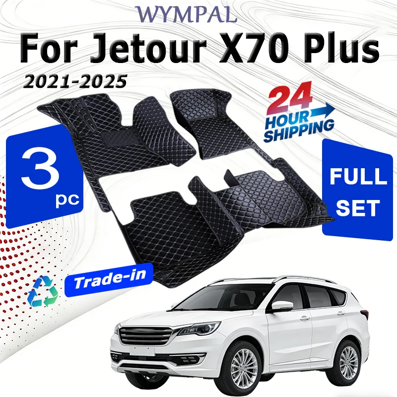 

Автомобильные коврики для Jetour X70 Plus Seven Seats 2021 2022 2023 2024 2025 Автомобильные аксессуары