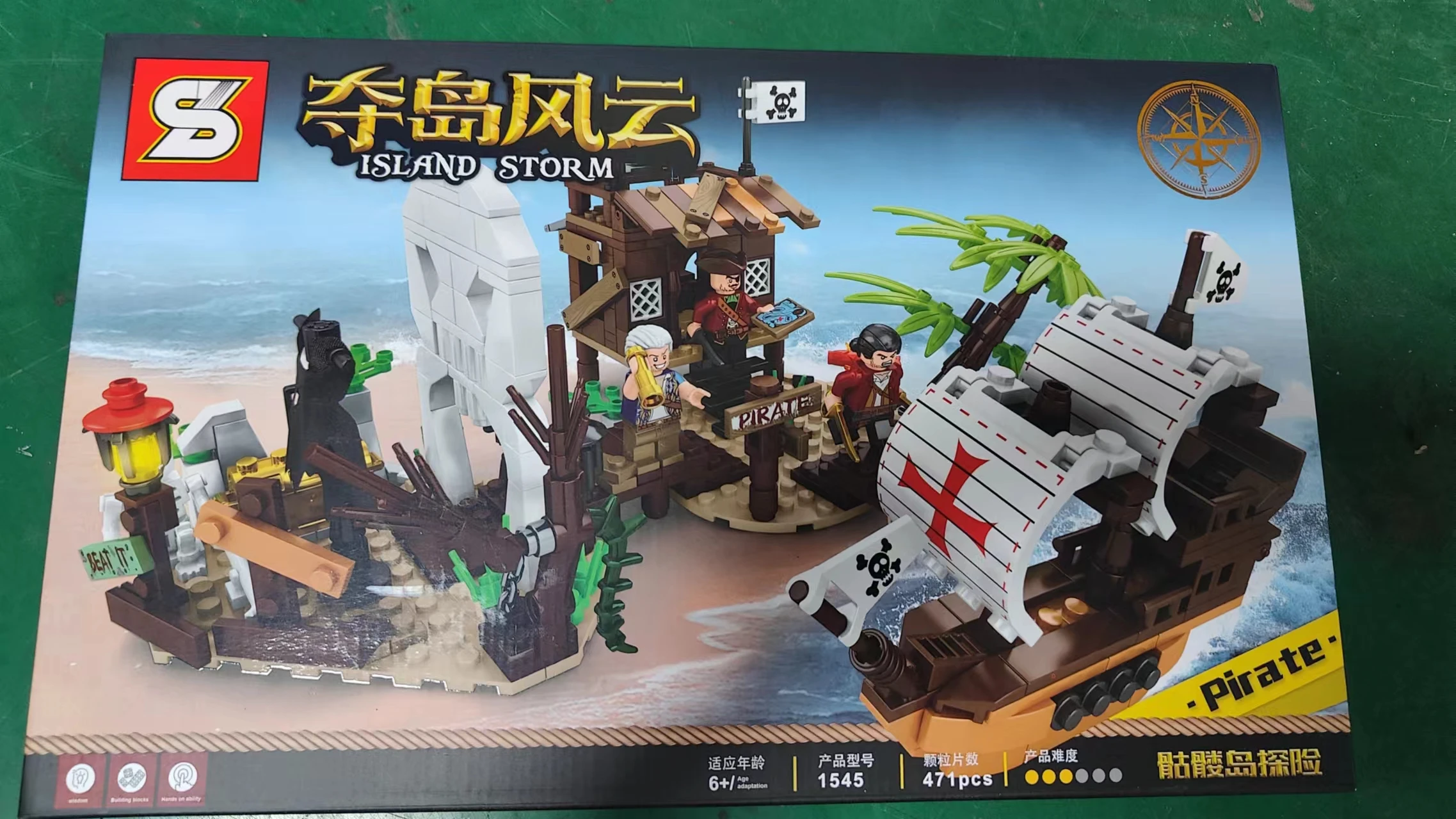 471 pcs Island Storm Pirates of the Caribbean building block set Building Blocks SY1545 for Children