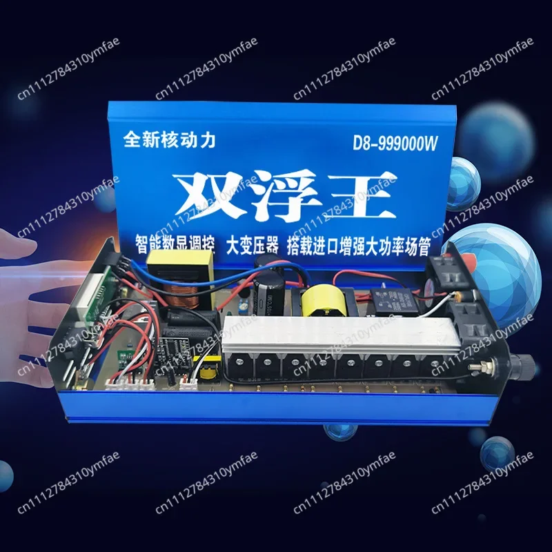 Digital Display 8-Tube Inverter Module 12V DC to AC Converter Kit Intelligent Control Board High Power for Battery System