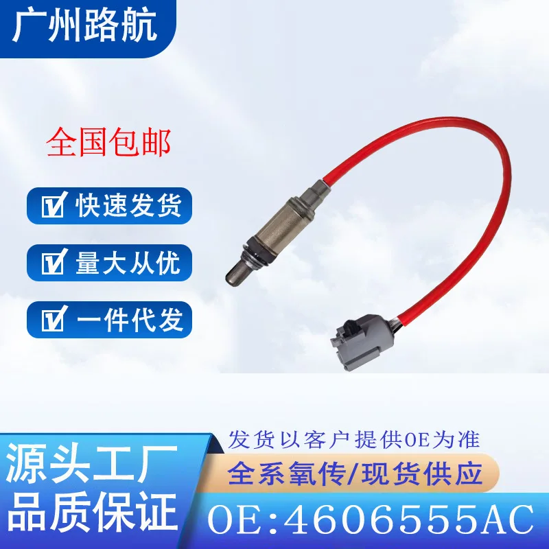 

Oxygen Sensor for Chrysler Dodge Jeep INTREPID 1993-2002 4606555AC SG603 car engine replacement parts