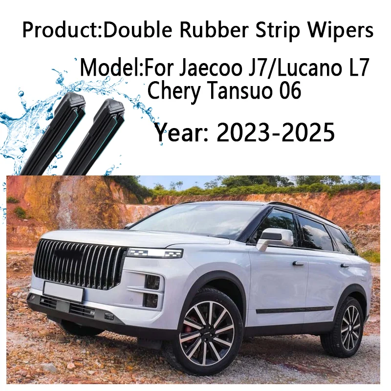 Car Wipers LHD For Jaecoo J7 2023-2025 Lucano L7 Chery Tansuo 06 Front Double Rubber Strip Blades Window Brushes Accessories